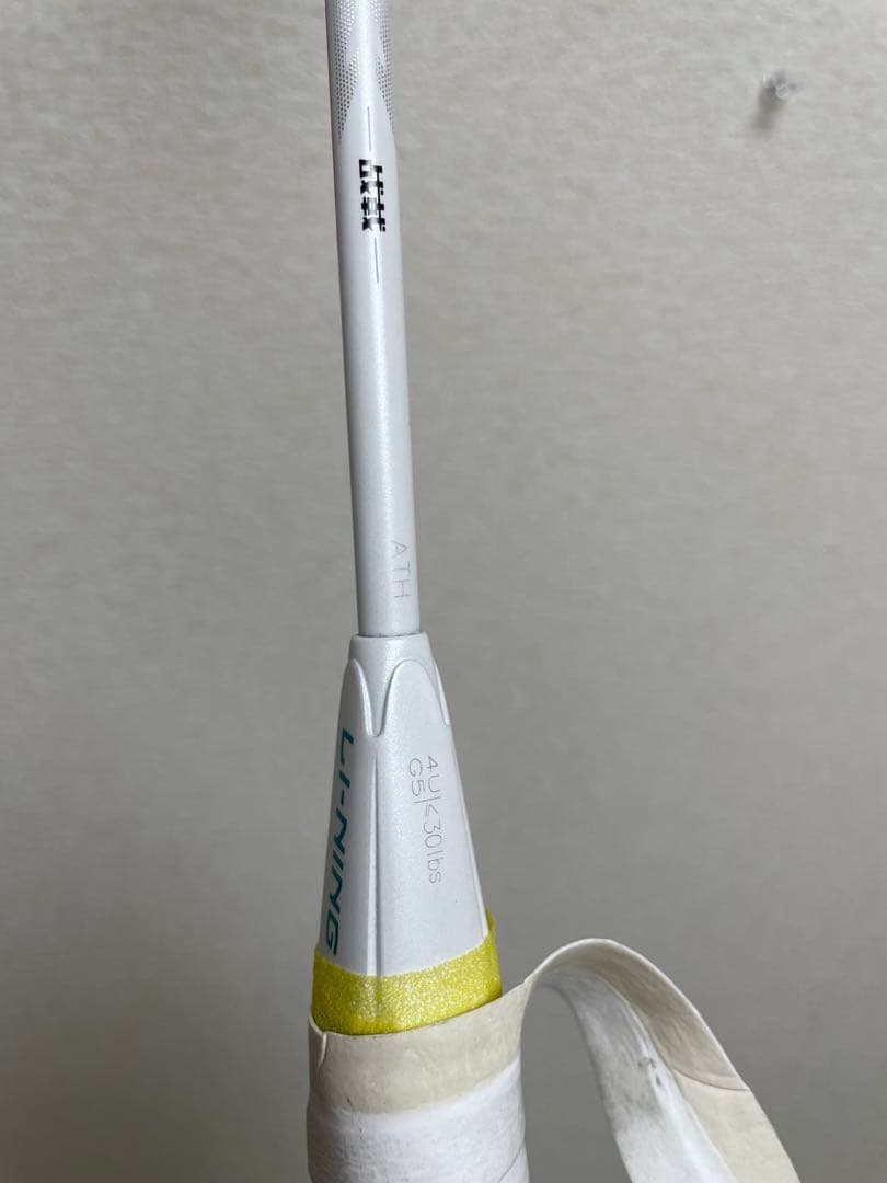 リーニンHec 8000