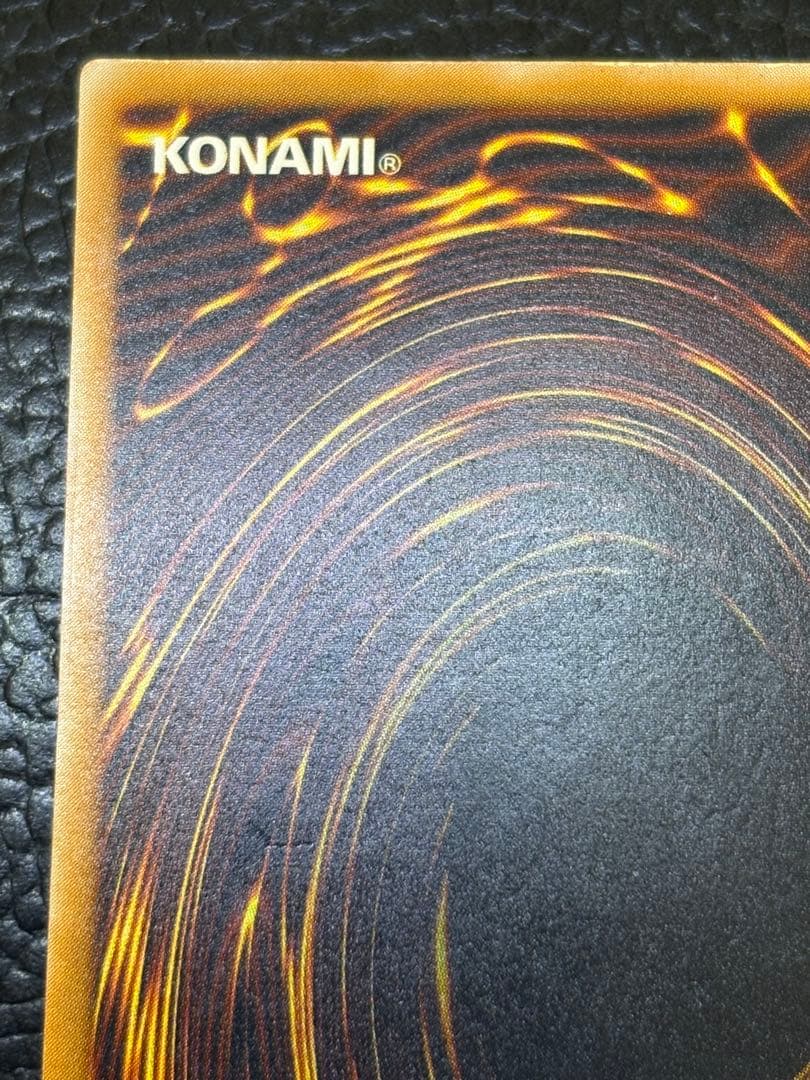 マニッシュボーイ ①③青眼の白龍　レリーフ