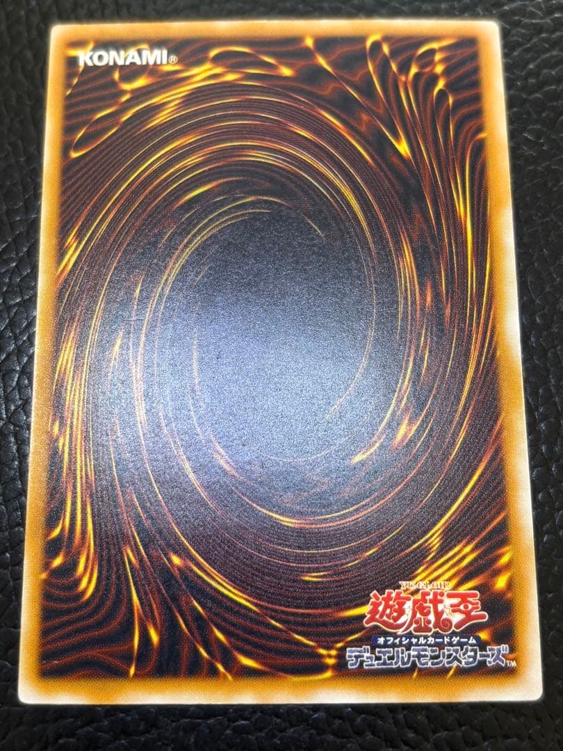 マニッシュボーイ ①③青眼の白龍　レリーフ