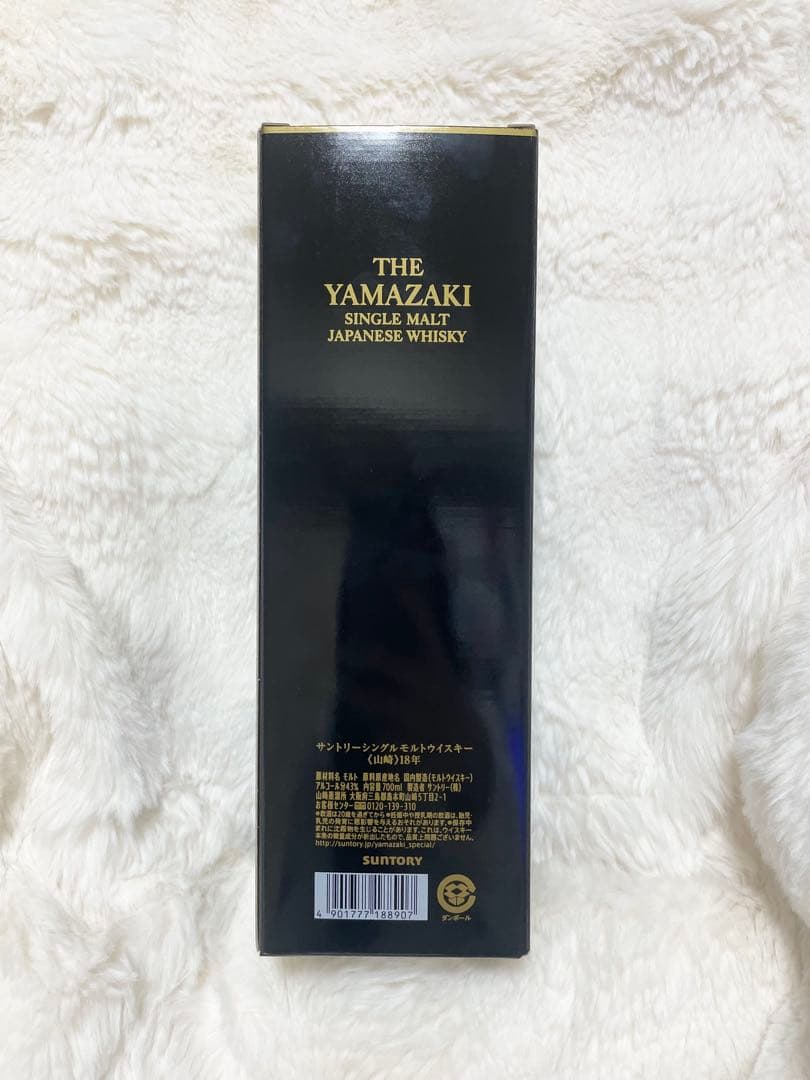 山崎 18年 シングルモルトウイスキー ※空箱※
