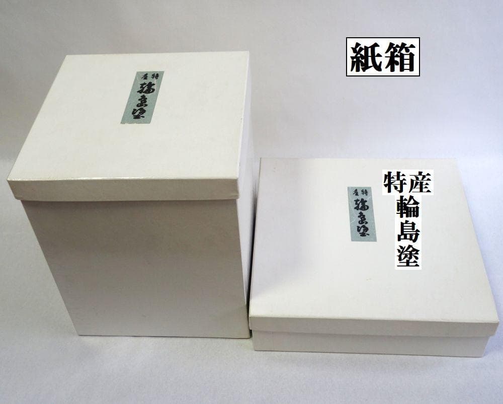 輪島塗 なでしこ蒔絵 四段重箱