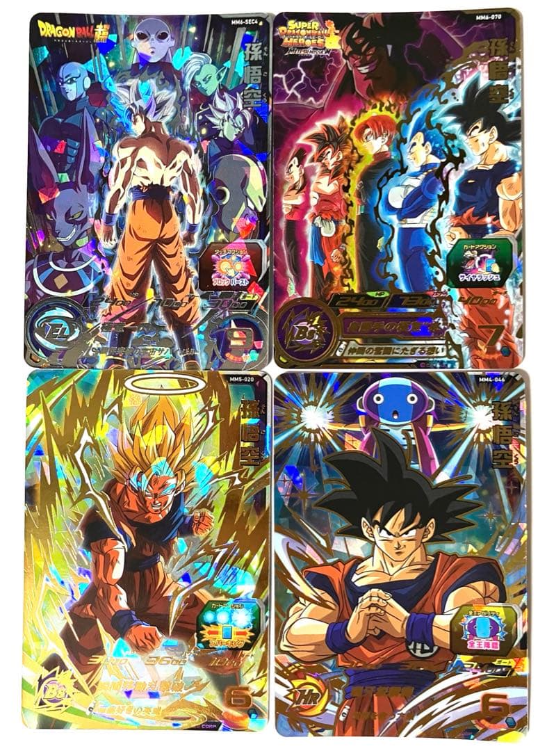 SDBH MM6-SEC4 孫悟空 ＆ メテオミッション孫悟空セット