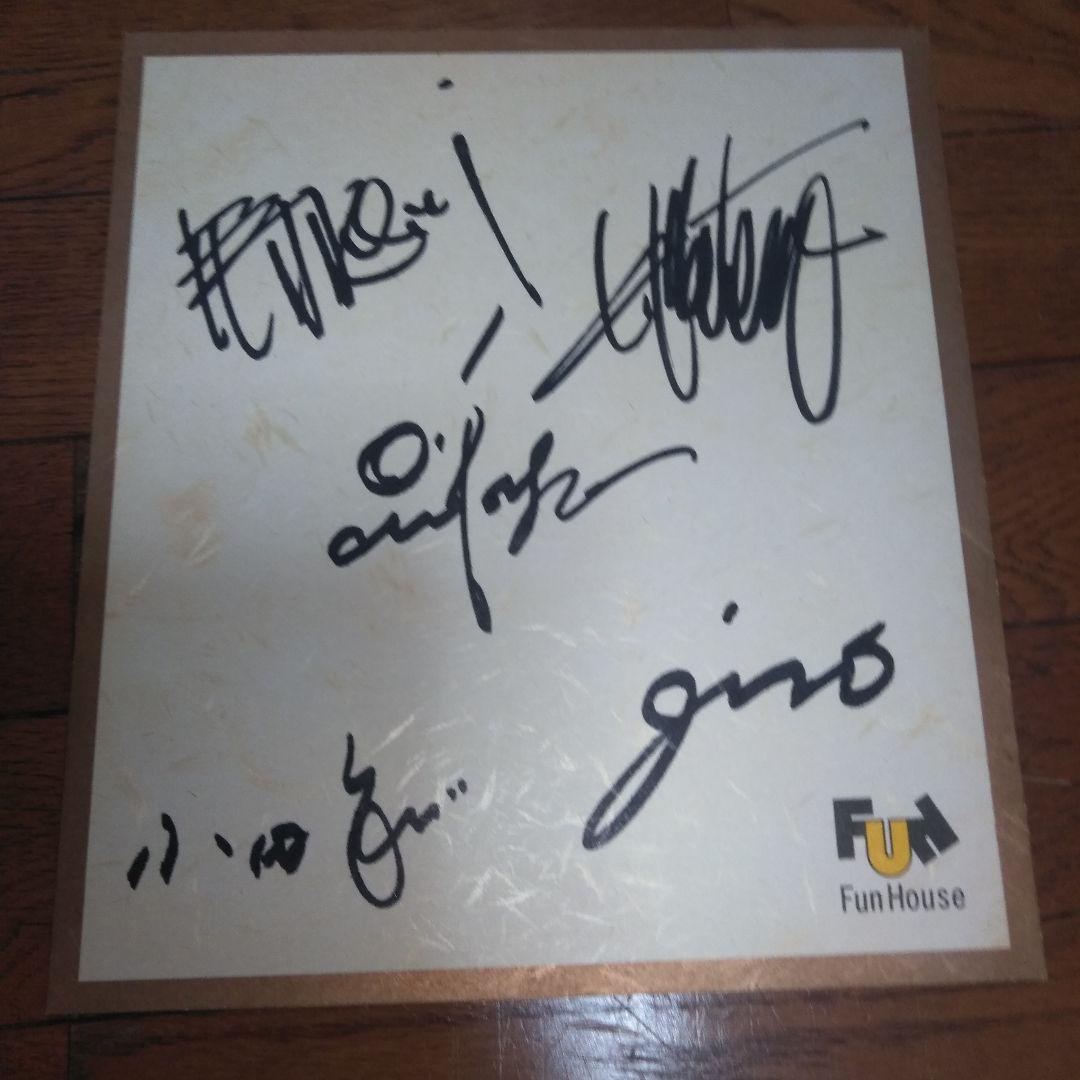 小田和正　オフコース　サイン色紙