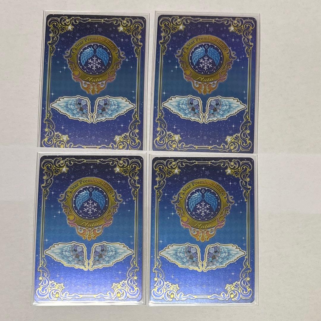 【最終値下げ】アイカツスターズ 白銀リリィ 星のツバサ ロゼッタソーンコーデ