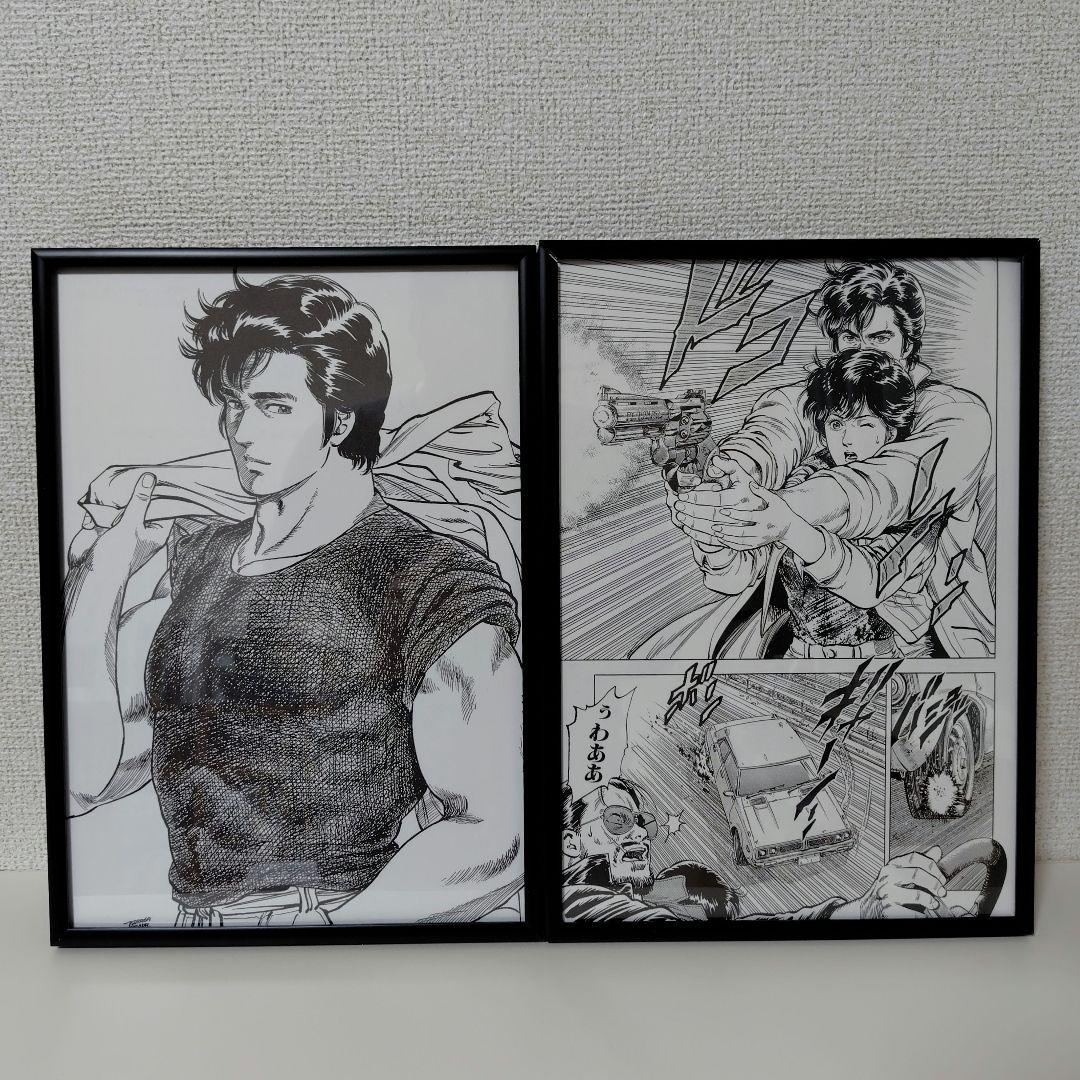 シティーハンター XYZ edition 全巻購入特典 複製原画2種セット