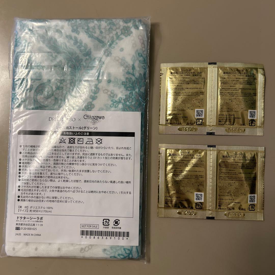 フェイスジェル・ゲル DR.CI:LABO Enrich-Lift-Ex Placenta 120g