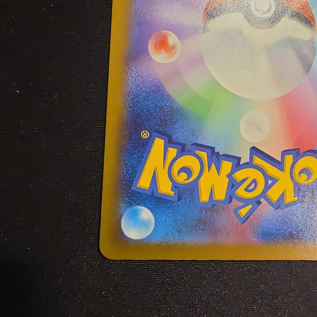 ミュウex シャイニートレジャーex 151 25th