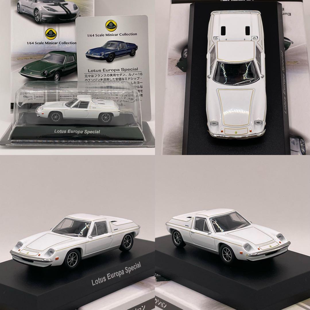 京商 1/64 ロータス Lotus ミニカー 12個セット