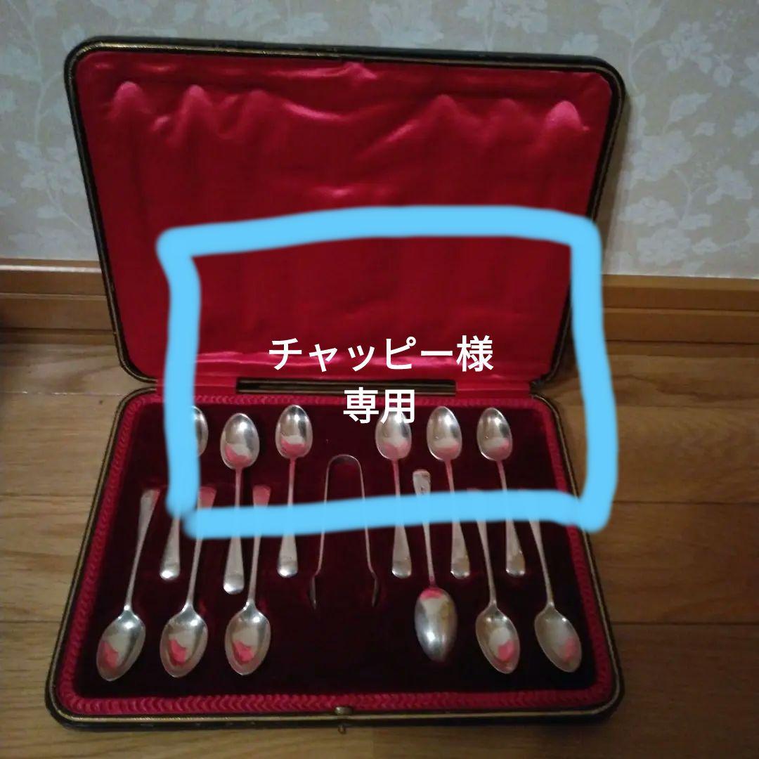 アンティーク英国シェフィールドティースプーンセット