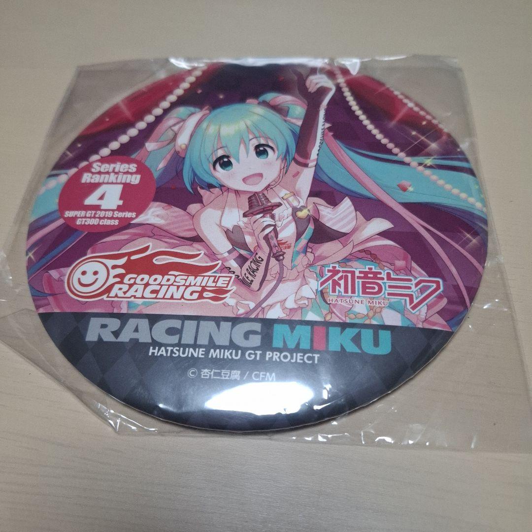 VOCALOID　特大缶バッチ　レーシングミク2019