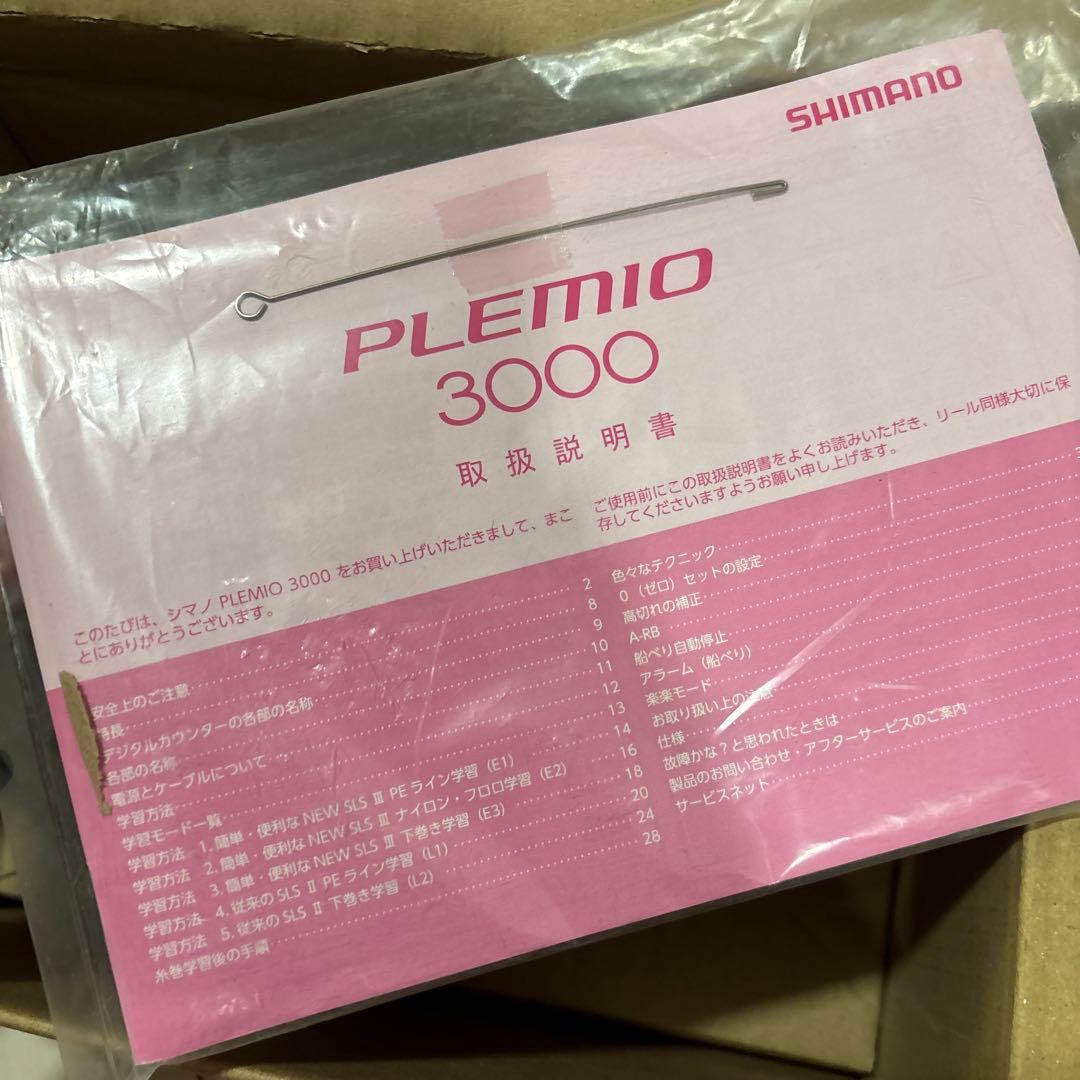 シマノ(SHIMANO) 電動リール プレミオ 3000