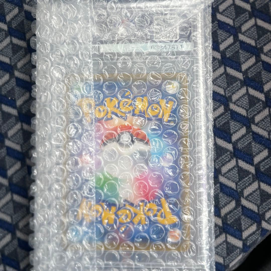 ポケモンカード リーリエの全力PSA10