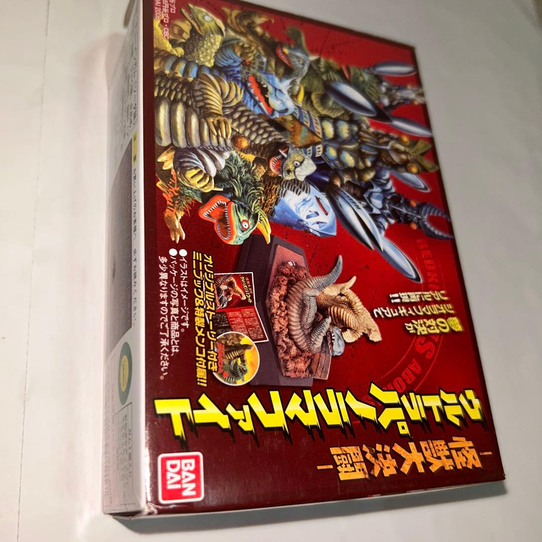 ウルトラパノラマファイト『決裂！バルタンサミット決戦』