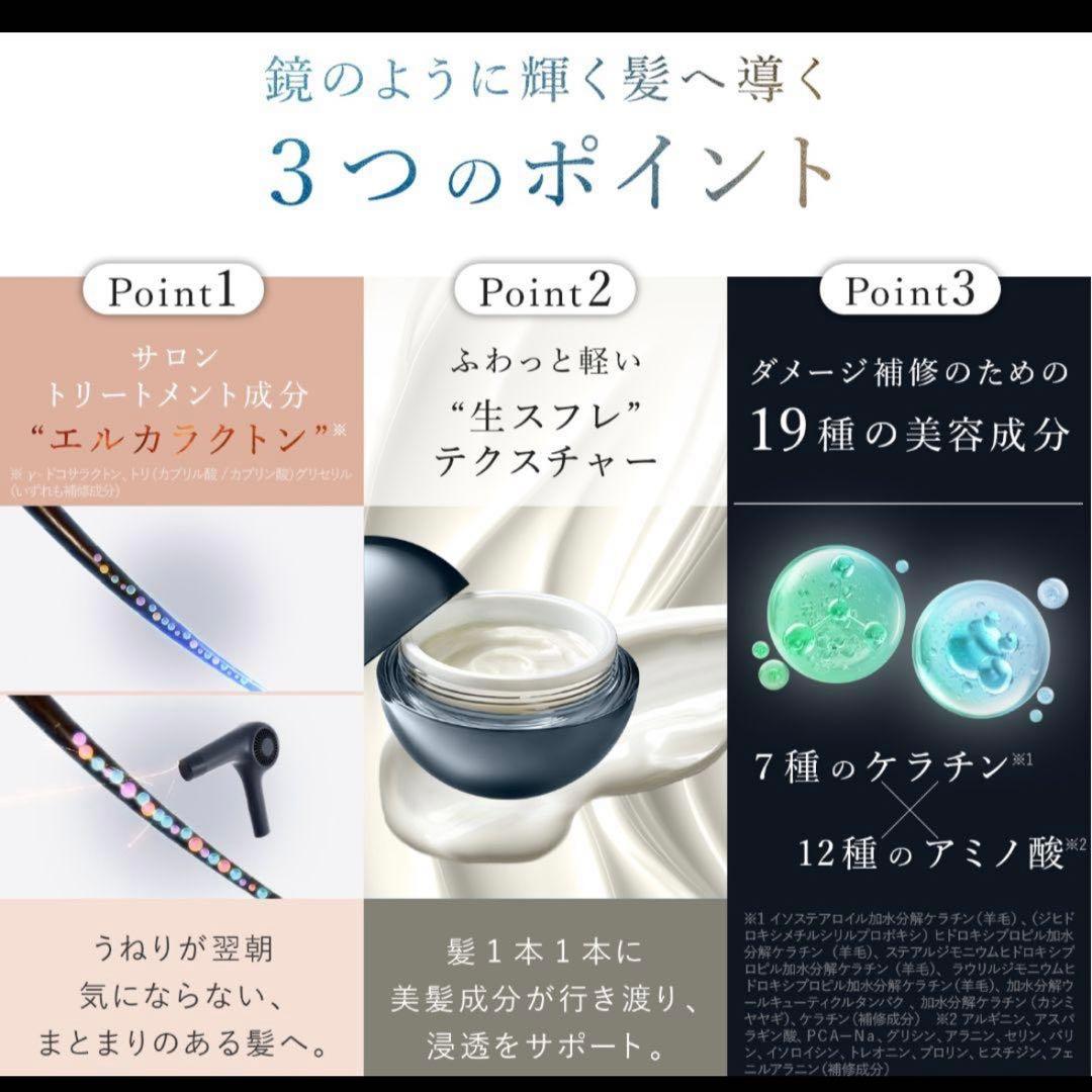 ジ*ー様 MEDULLA ソニックシャインプロ&キャビアヘアマスク