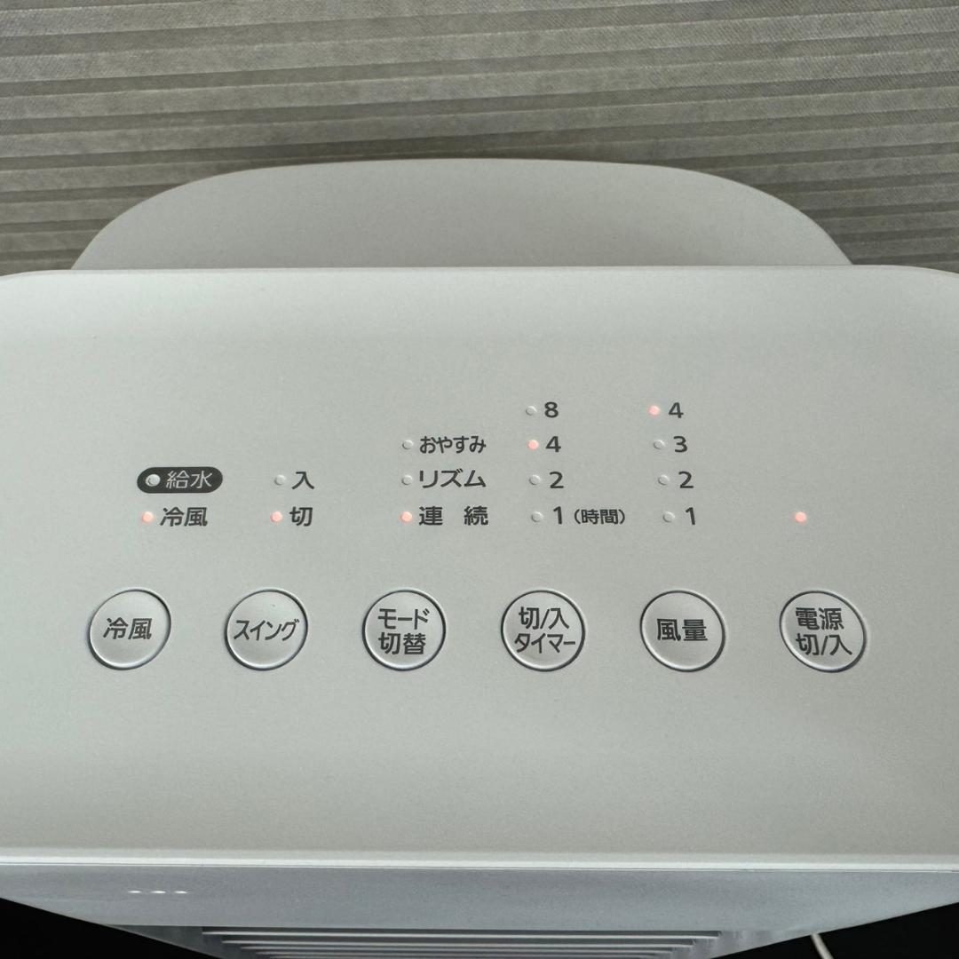 ☆アイリスオーヤマ　冷風扇　KCTF-01M　2022年製　リモコン付き