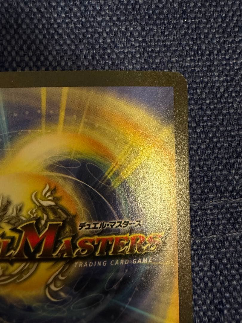 ボルメテウス・ホワイト・ドラゴン　初期