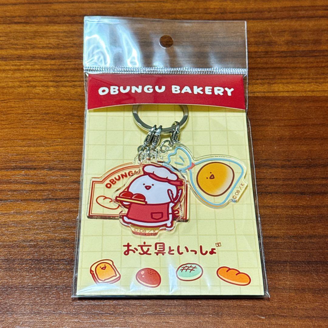 イトーヨーカドー限定 お文具 キーホルダー＋クリアファイル＋非売品ポストカード