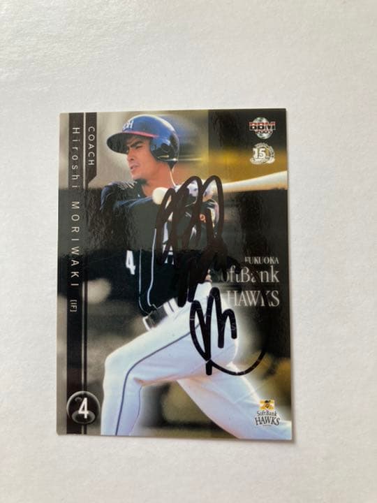 値下げ　BBMプロ野球カード直筆サインカード　福岡ソフトバンクホークス　森脇浩司