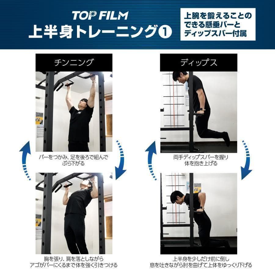 2189パワーラック ハーフラック12段階調節可能 自宅 家庭用 筋トレ 懸垂