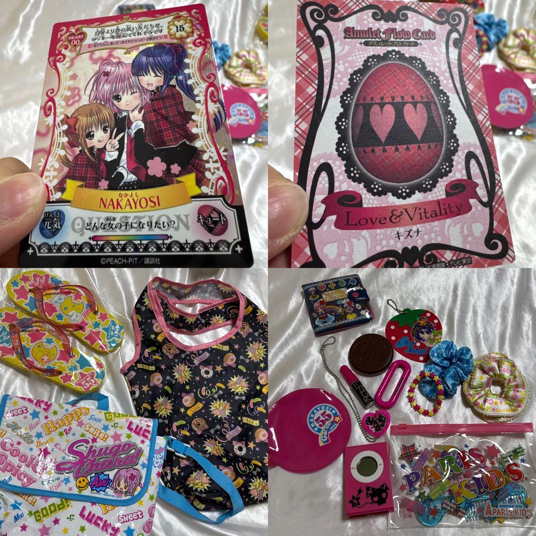 なかよし　付録　大量　まとめ売り　2008年〜