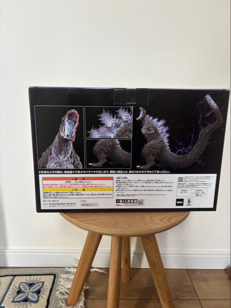 く*)様 【新品未開封】一番くじ　ゴジラ怪獣乱舞　B賞シン・ゴジラ