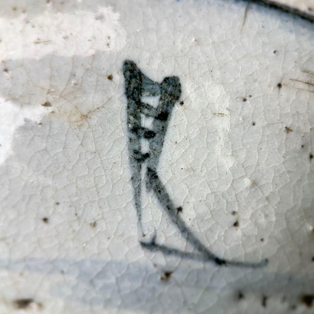 高橋 道八造染付 楼閣山水 花入 飾壺