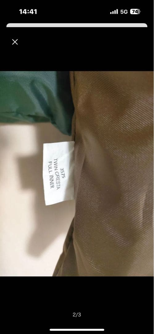 新品! オガワ ツインクレスタT/C 二股フレーム+フルインナー+マルチシート