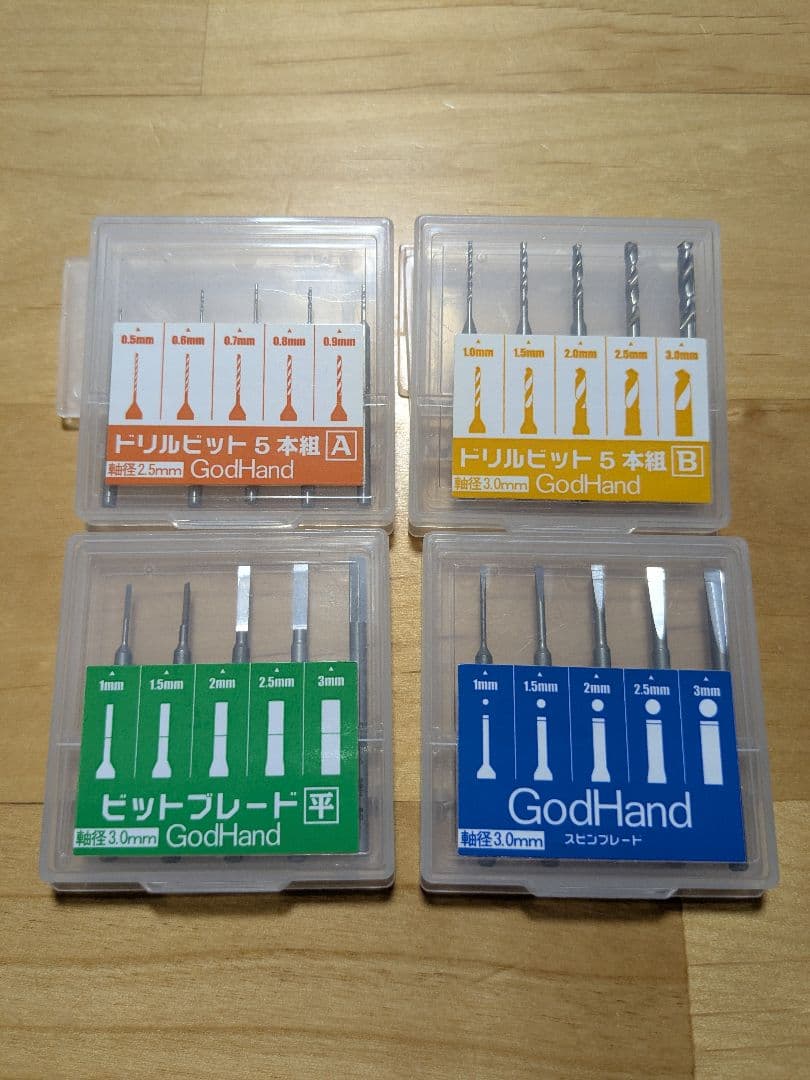 ガンプラ　工具　まとめ売り