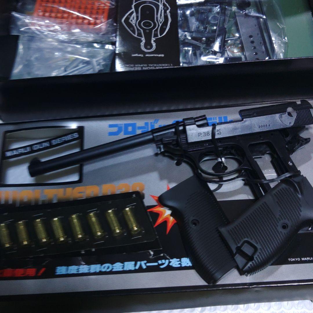 東京マルイワルサーP38ロングバレルプラモデルキット(ジャンク扱い)