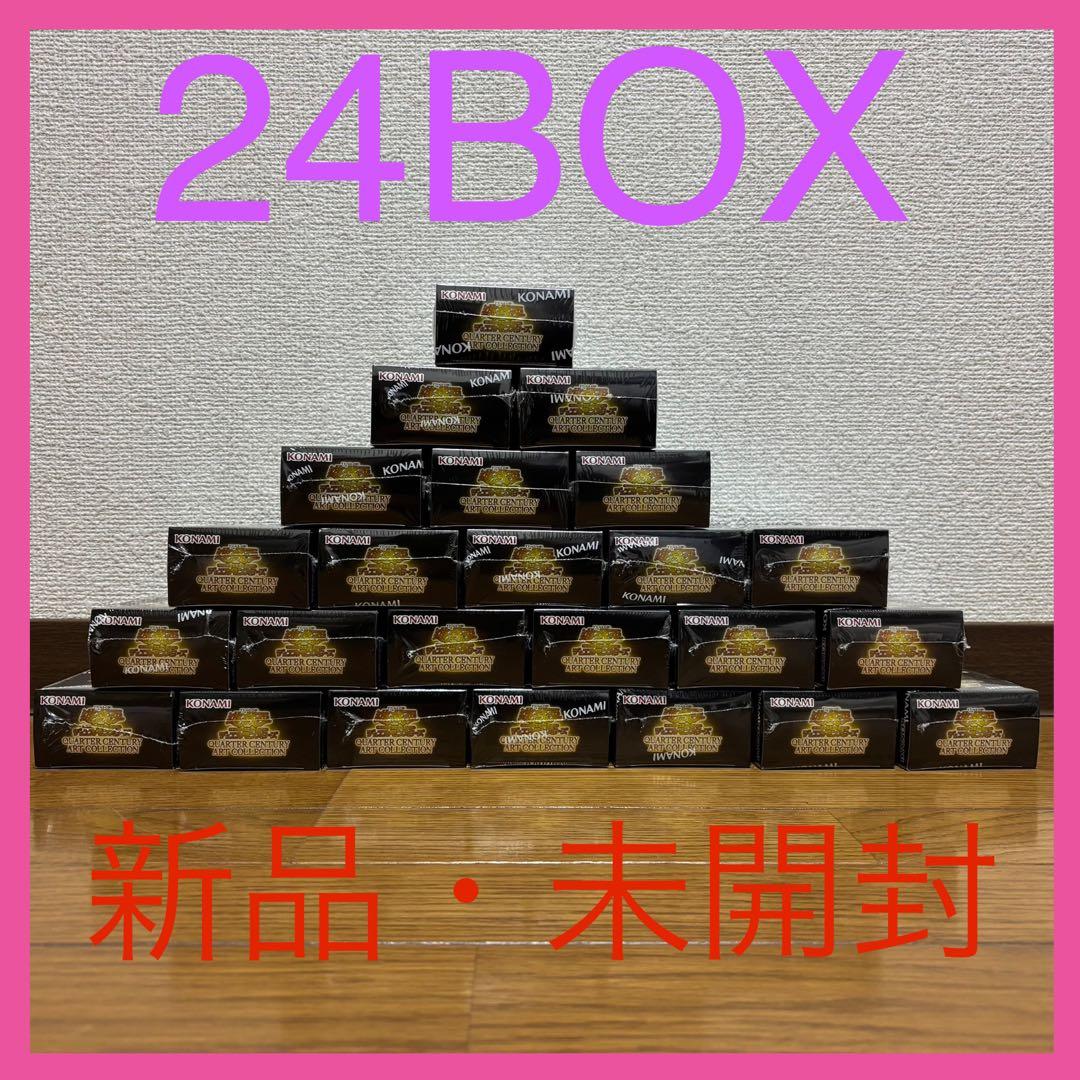 遊戯王 クォーターセンチュリーアートコレクション シュリンク付き 24BOX