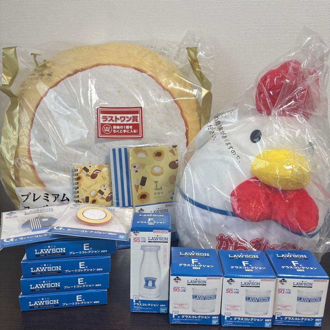 ローソン　一番くじ　ラストワン　ぬいぐるみ　グラス　プレート　コンプリート