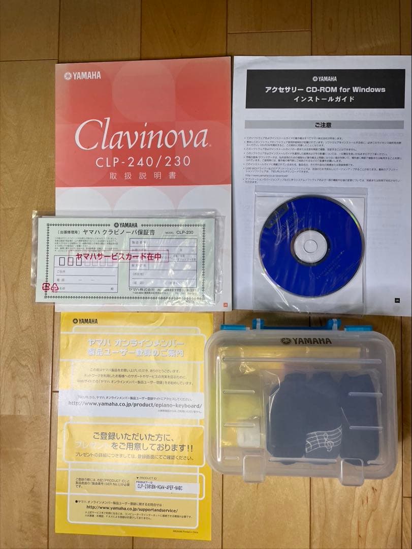 YAMAHA Clavinova CLP-230（電子ピアノ）
