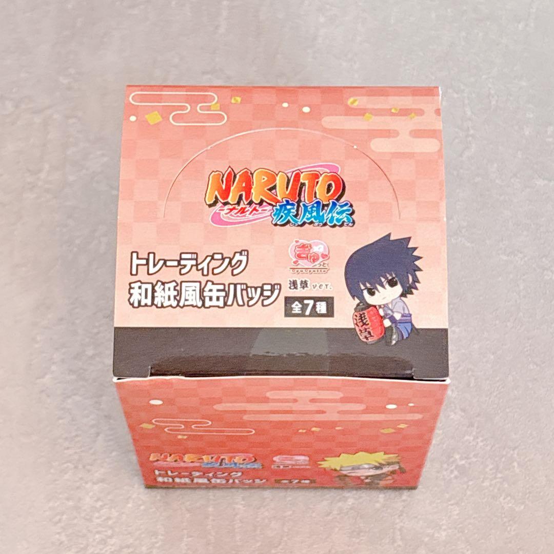 NARUTO疾風伝 限定 ぎゅっと 描き下ろし 和紙風缶バッジ 全種コンプセット
