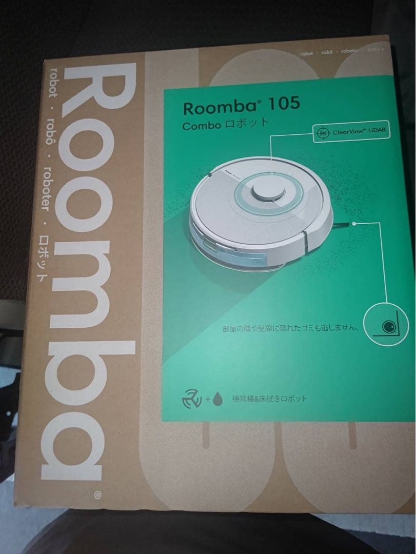 Roomba 105 ロボット掃除機 本体