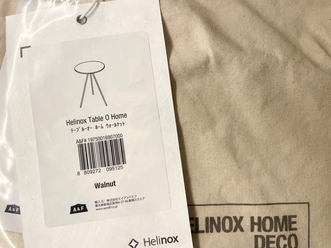 【新品/未使用】 ヘリノックス テーブルオー ウォールナット サイドテーブル