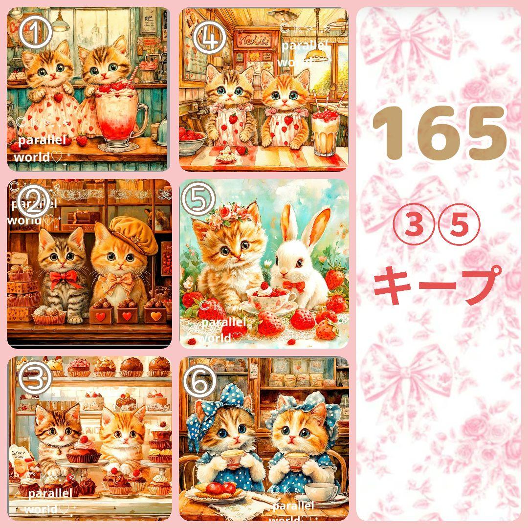 M3様用個別オーダーページ パネル生地 ねこ*いぬ*女の子*バッグ等