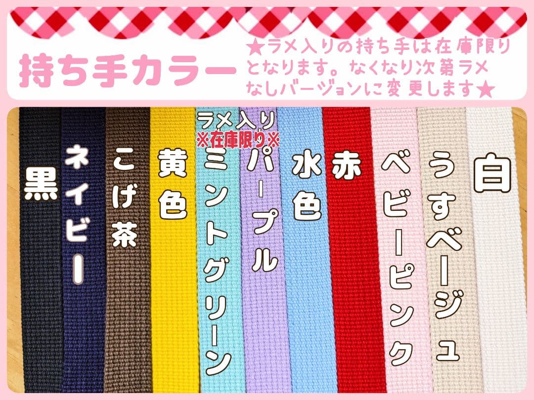 M3様用個別オーダーページ パネル生地 ねこ*いぬ*女の子*バッグ等