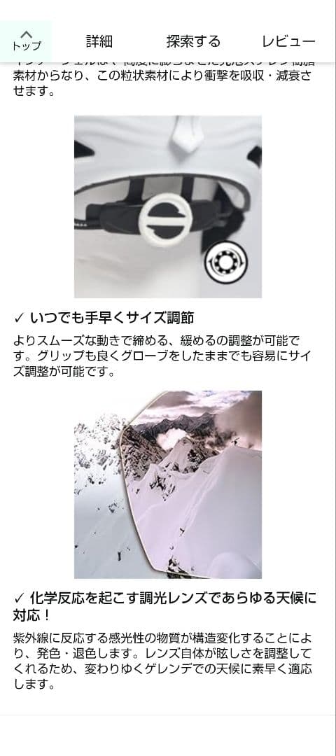 ALPINA ORO QV MIPS ヘルメット マットブラック