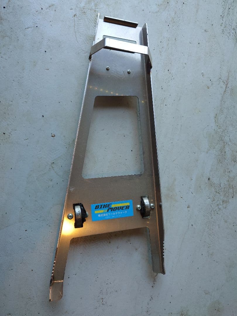 バイクムーバー