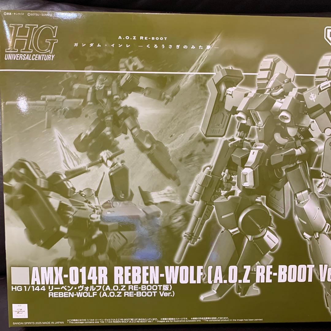 Zガンダム　ガンプラセット　HG・RG