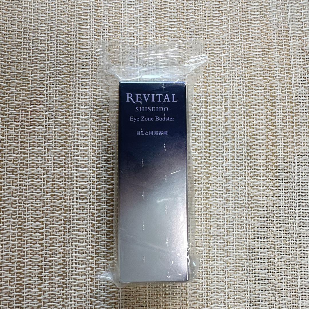 【新品未開封】資生堂 リバイタル アイゾーンブースター