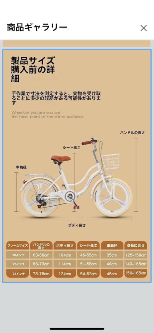 ぼぼんぼん 新品　グリーン 20インチ ジュニアシティ自転車