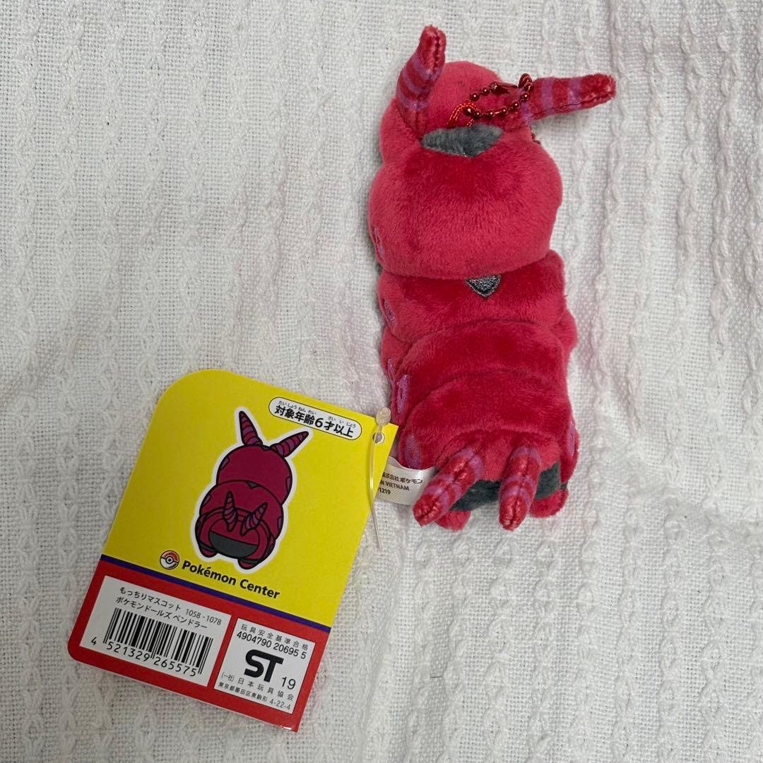 ペンドラー ポケモンドールズ マスコット タグ付き