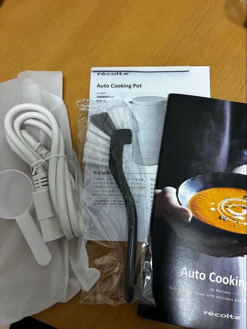 新品未使用！レコルト 自動調理ポット ／ ナチュラルブラック RSY-2(BK)