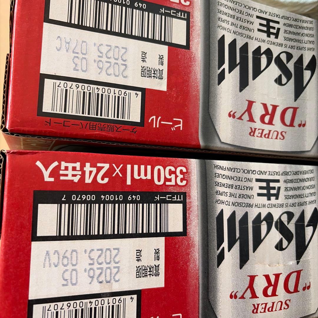 Asahi スーパードライ 350ml 24本入×2 ②