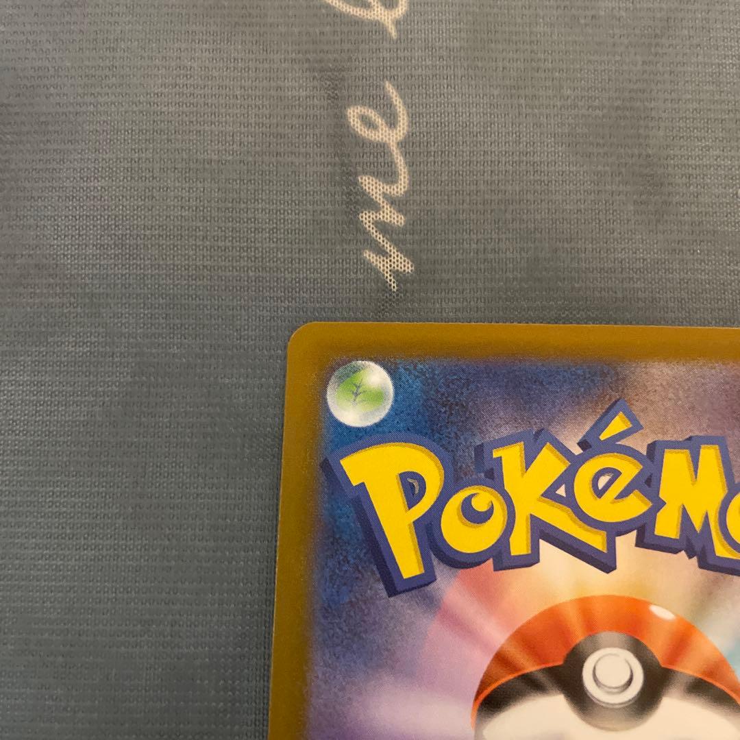 メガリザードンX EX 360HP トレーディングカード