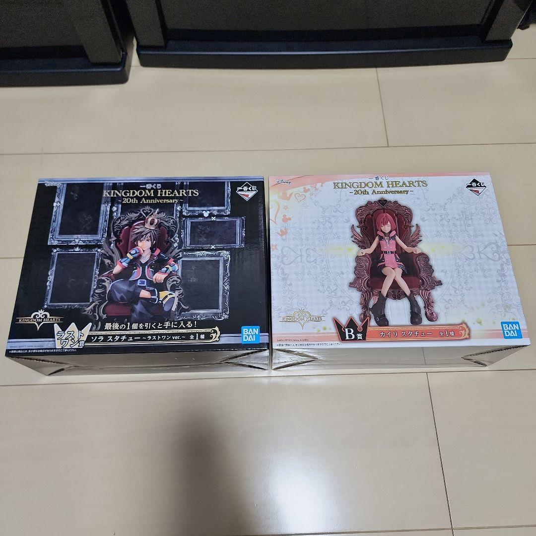 キングダムハーツ フィギュア 2個セット ソラ カイリ一番くじ