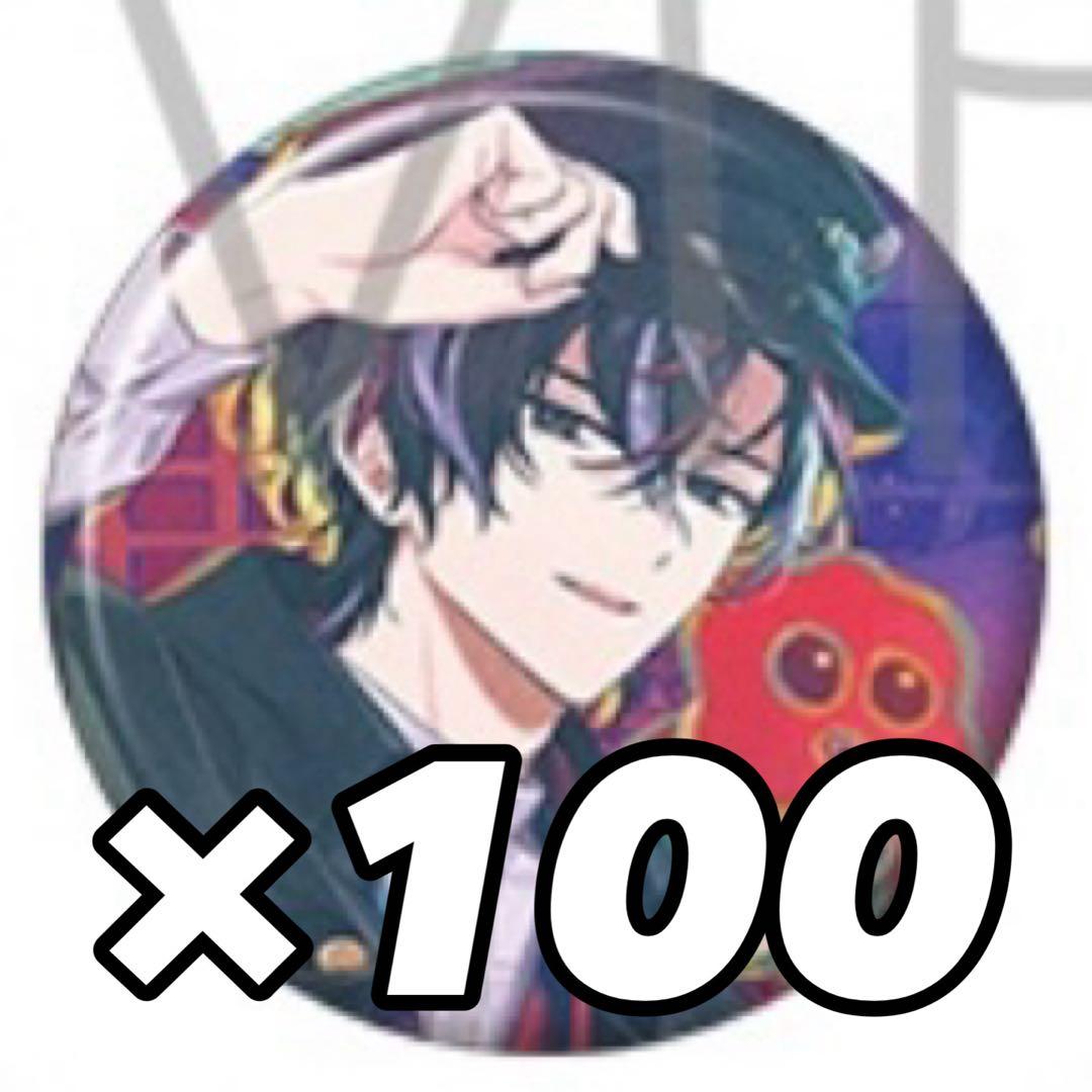 【最終値下げ】18TRIP エイトリ 缶バッジ 衣川季肋