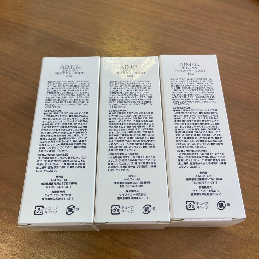エイムワン　モイスチャーマスク80g 3個セット