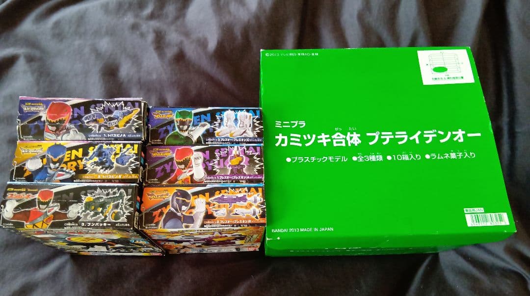 ミニプラ　キョウリュウジン　プテライデンオー　プレズオー　スピノダイオー　16箱